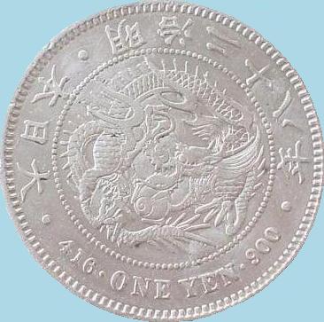 Japan One Yen Munt